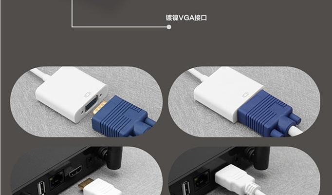 华硕转换器连接相机的操作步骤是什么？