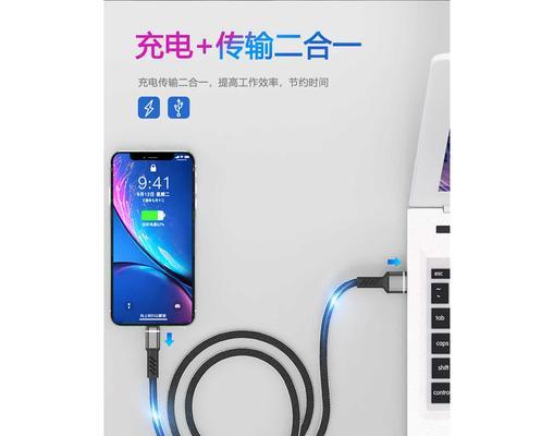 购买的商品数据线如何查询？