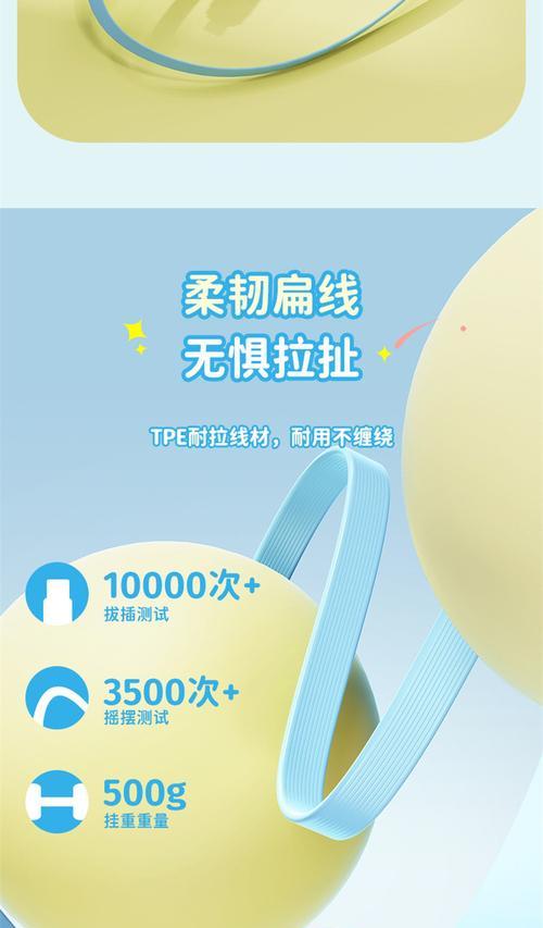 购买的商品数据线如何查询？
