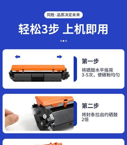 惠普4829打印机更换墨盒的步骤是什么？