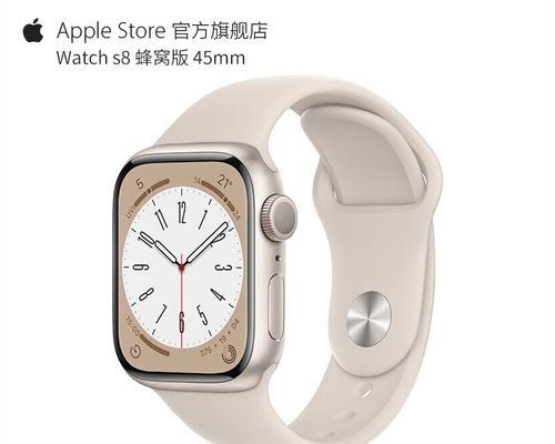 苹果手表s8的性能特点如何？