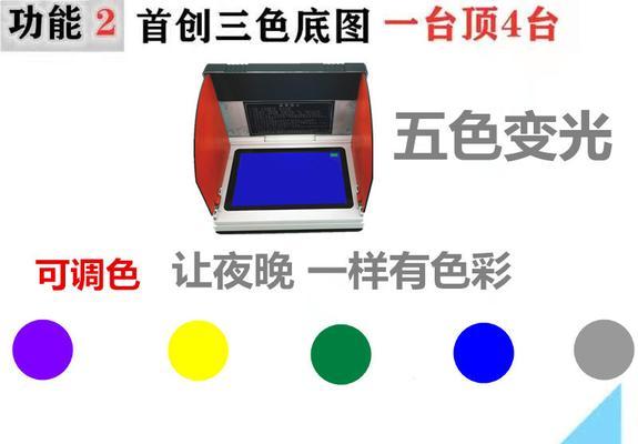 年渔显示屏适配什么摄像头？如何选择合适的摄像头？