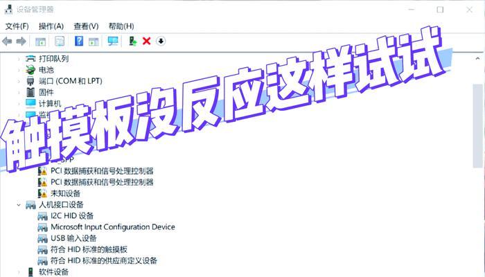 笔记本外接显示屏无法全屏解决方法？