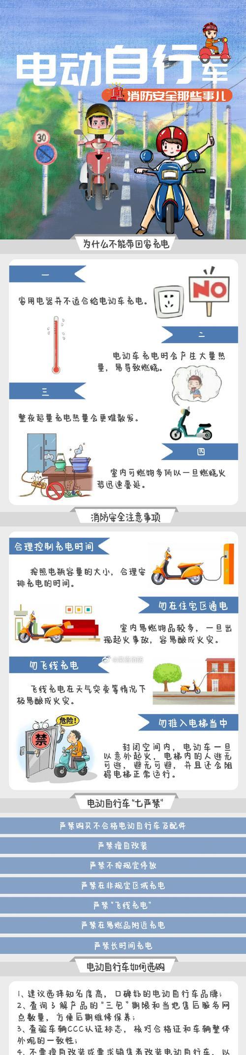 电瓶车脚撑短了怎么修复？电瓶车脚撑短的应急处理方法是什么？