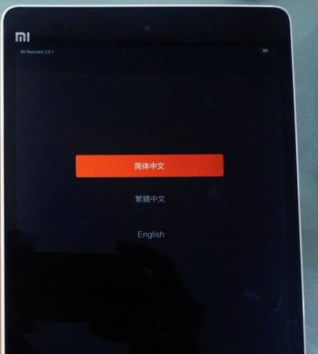 小米平板桌面锁取消方法是什么？