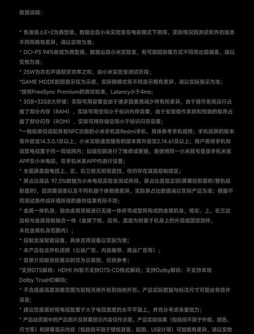 小米平板桌面锁取消方法是什么？