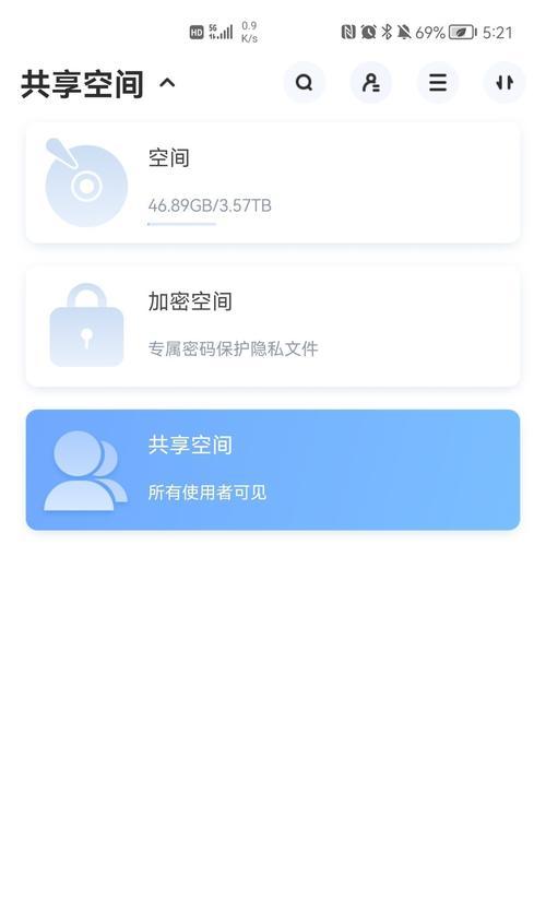 海康互联ios版本下载步骤是什么？