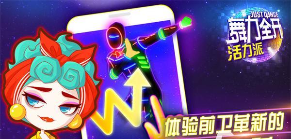 玩舞力全开需要什么显示屏？如何选择合适的显示屏？