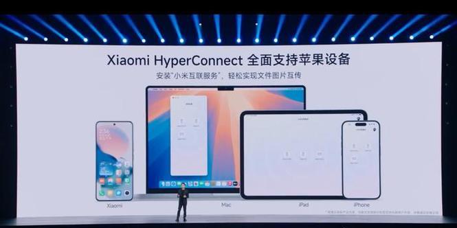 小米互传到华为平板的操作步骤是什么？