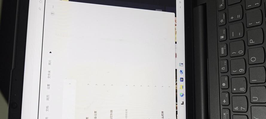 联想t211s键盘与电脑连接步骤是什么？