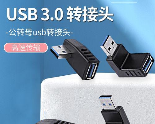 直角弯头转换器使用中有哪些注意事项？