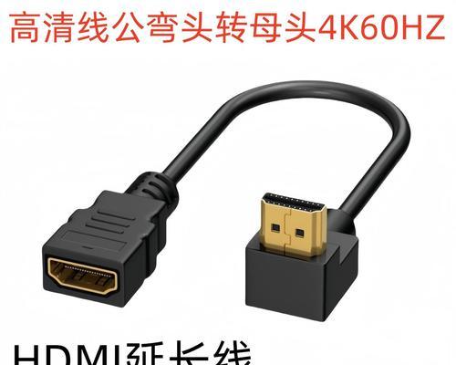 直角弯头转换器使用中有哪些注意事项？
