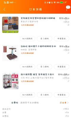 电瓶车安装猫笼的步骤是什么？安装时应注意什么安全问题？