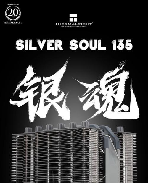 塔式散热器外观改造方法是什么？