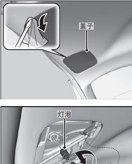 插座转换器灯泡更换步骤是什么？