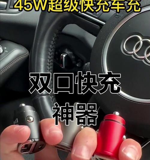 迷你式数据线的充电方法是什么？
