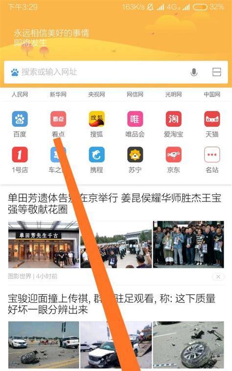 小米手机清除账号缓存的方法是什么？