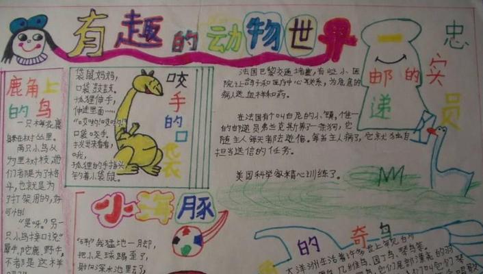 汽车名字中带有动物的有哪些？这些名字有何寓意？