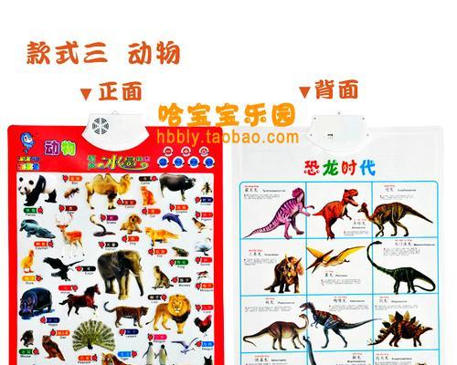 汽车名字中带有动物的有哪些？这些名字有何寓意？