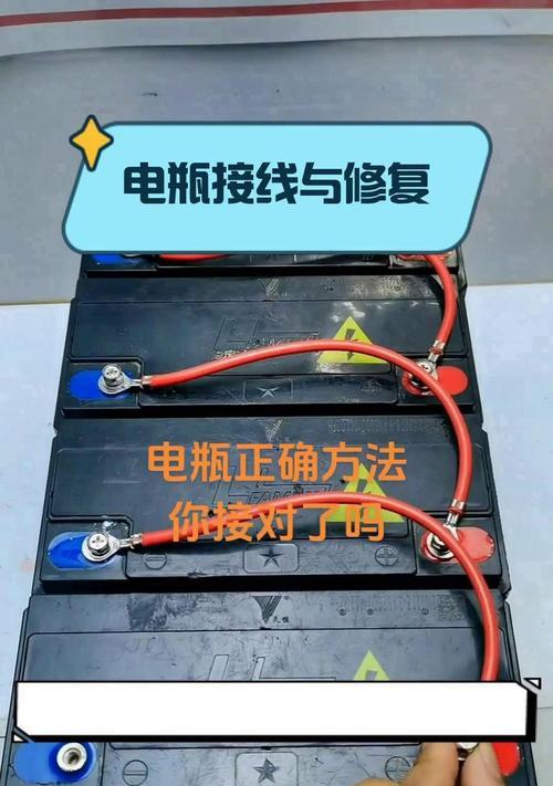 小电瓶车线路接法有哪些？接错线路会有什么后果？