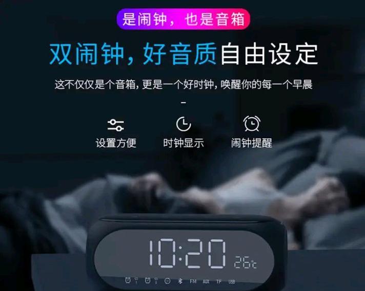 索爱s18如何修改为直接供电模式？