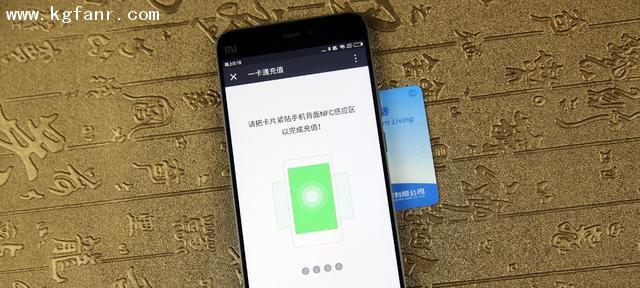 小米平板使用nfc的方法是什么？nfc功能有哪些应用场景？