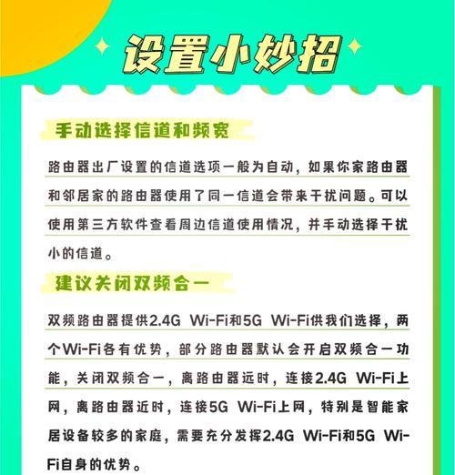 手机如何使用随机路由器？