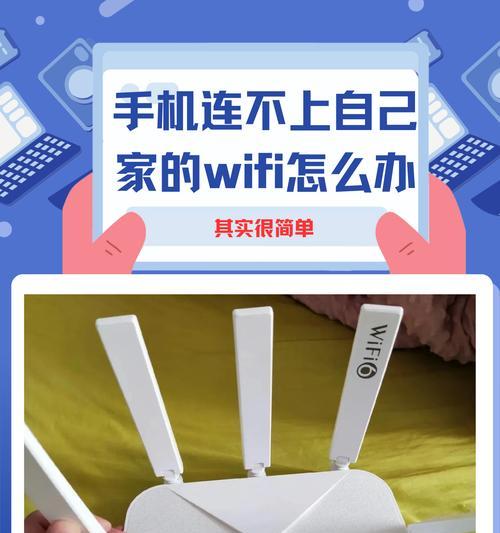 手机如何使用随机路由器？