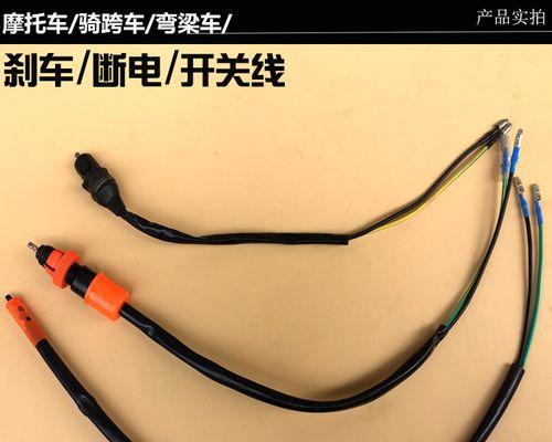 电瓶车刹车线头的正确接线方法是什么？接线后如何测试刹车效果？