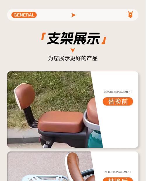 电瓶车后座拆卸步骤是什么？