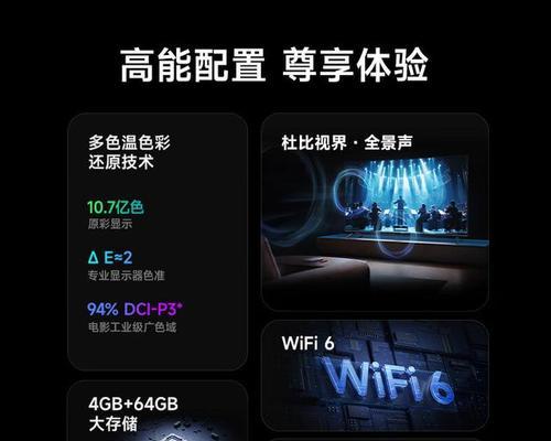小米电视智能联动功能有哪些？