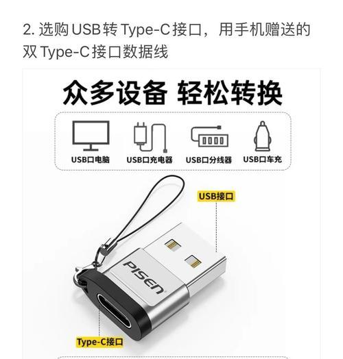 苹果笔记本查充电次数怎么查？充电次数查询的具体步骤是什么？