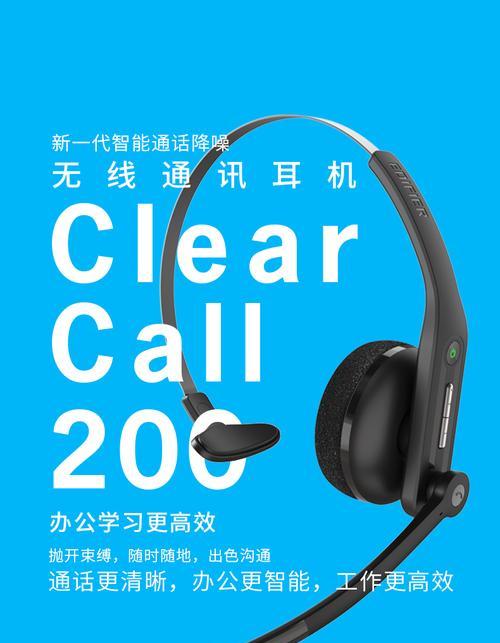 漫步者双麦降噪关闭方法有哪些？