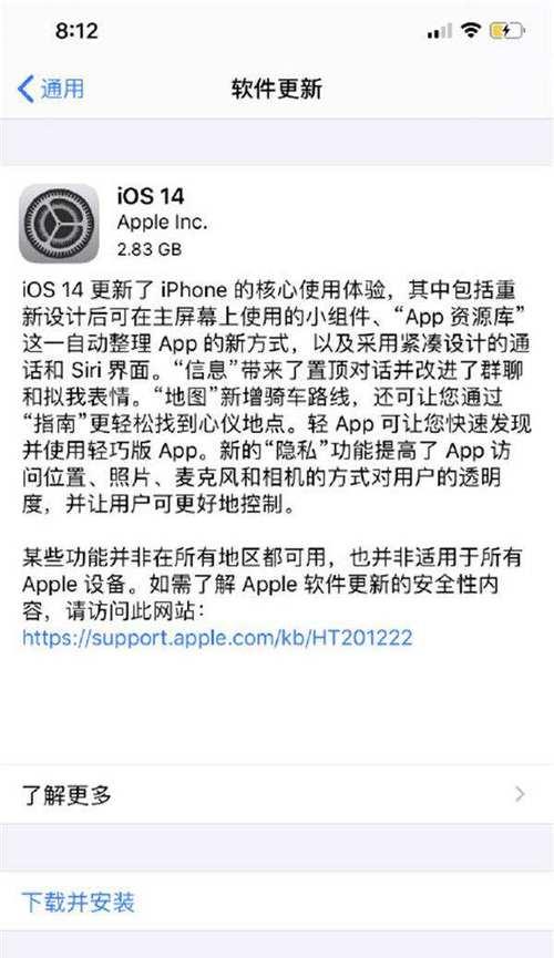 mac系统限制更新如何突破？
