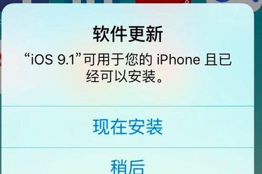 mac系统限制更新如何突破？