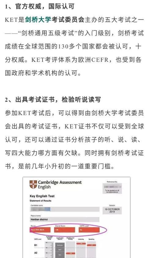 剑桥手机配件质量如何？用户评价怎么样？