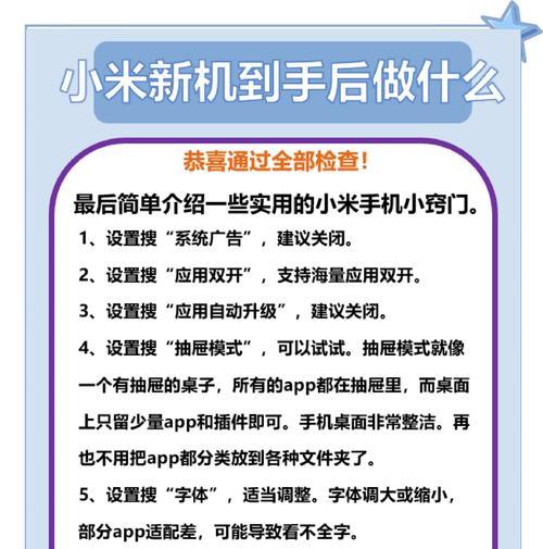 红米手机如何实现扫码投屏功能？操作过程中需要注意什么？