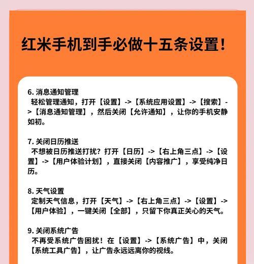红米手机如何实现扫码投屏功能？操作过程中需要注意什么？