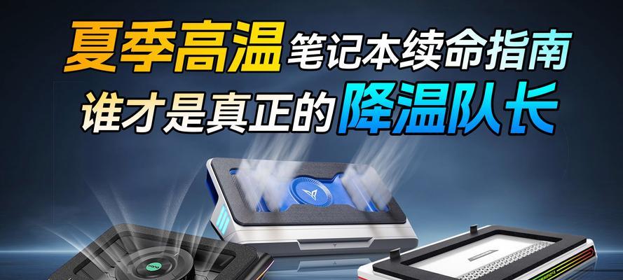 定制散热器对笔记本性能提升大吗？