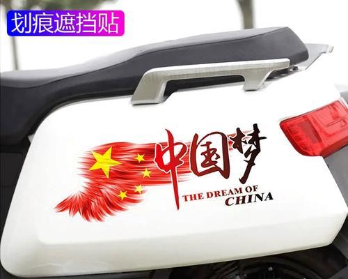 汽车贴装饰选择标准是什么？