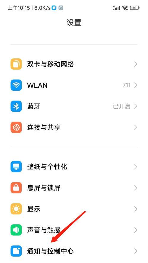 小米系统应用图标怎么放出来？放出来后如何自定义？
