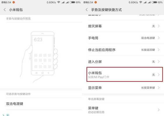 小米系统应用图标怎么放出来？放出来后如何自定义？