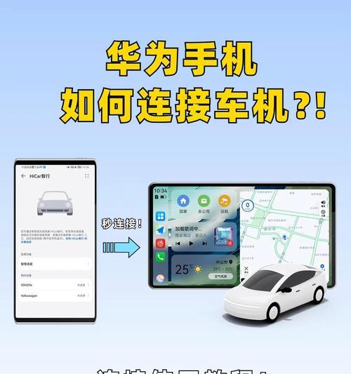 君威车机投屏抖音音乐的操作步骤是什么？