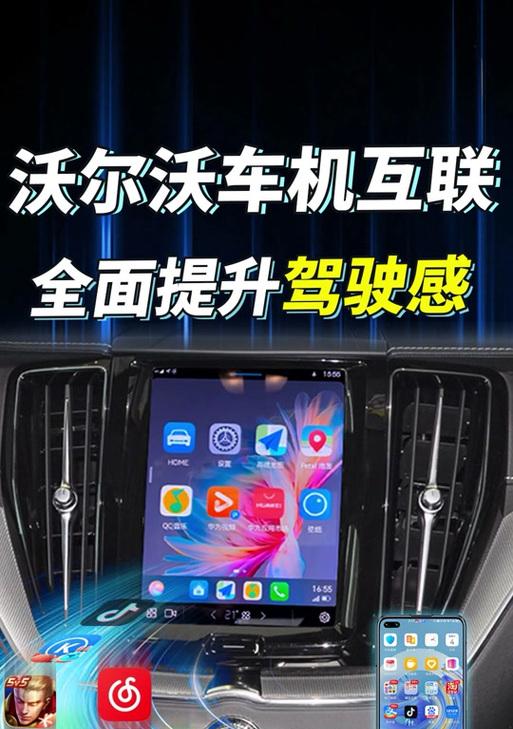 君威车机投屏抖音音乐的操作步骤是什么？