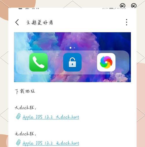 华为手机修图软件怎么p出圆？操作步骤是什么？