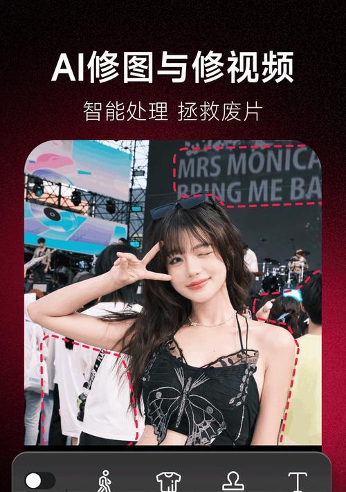 华为手机修图软件怎么p出圆？操作步骤是什么？