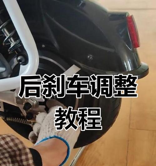 电瓶车前刹安装方法是什么？
