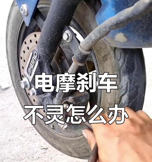 电瓶车前刹安装方法是什么？