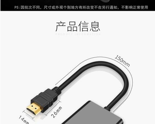 投影仪HD数据线的正确使用方法是什么？