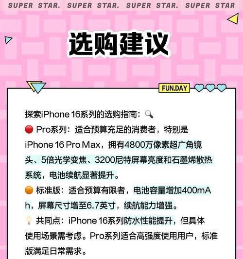 苹果手表防水功能如何检测？检测防水功能的正确步骤是什么？